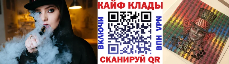 Как найти закладки Ачхой-Мартан Cocaine  APVP  МАРИХУАНА  Мефедрон 
