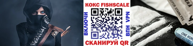 дарнет шоп  Ачхой-Мартан  Cocaine Колумбийский 