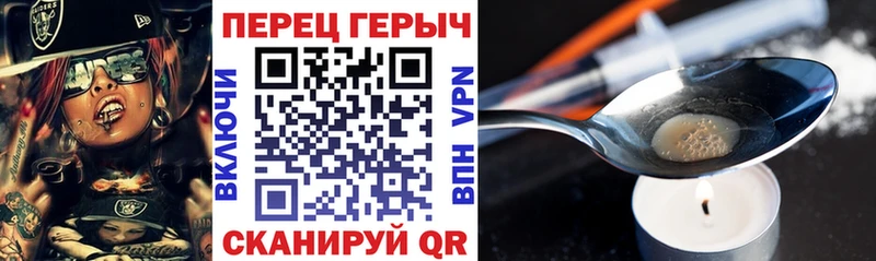 ГЕРОИН VHQ  Ачхой-Мартан 