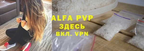 apvp Абдулино