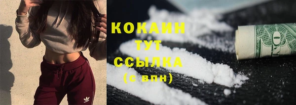 кокс Абаза