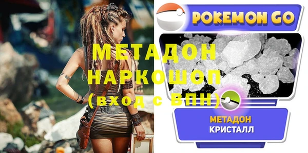 марихуана Абинск