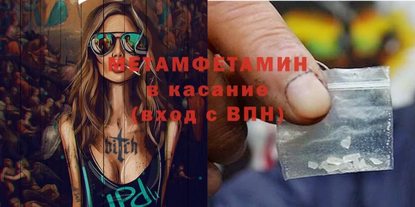 apvp Абдулино
