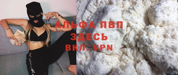 mdpv Алексеевка
