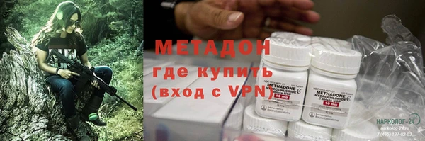 альфа пвп Сосновка
