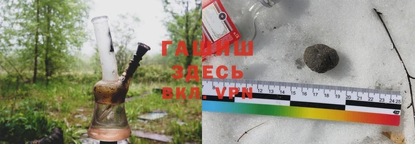 apvp Абдулино