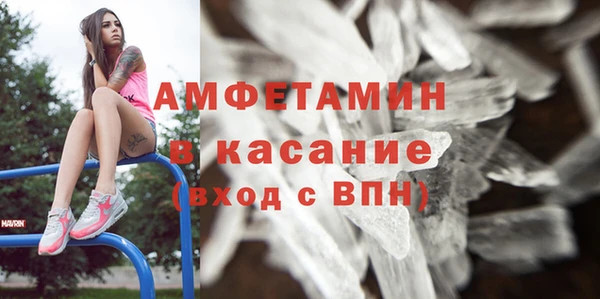 mdpv Алексеевка
