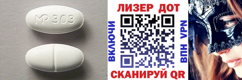 купить наркотики сайты  MEGA рабочий сайт  LSD-25 экстази ecstasy  Ачхой-Мартан 