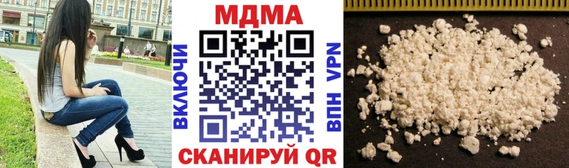 МДМА crystal  Ачхой-Мартан 