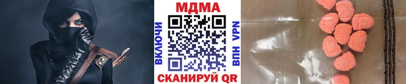 МДМА Molly Ачхой-Мартан