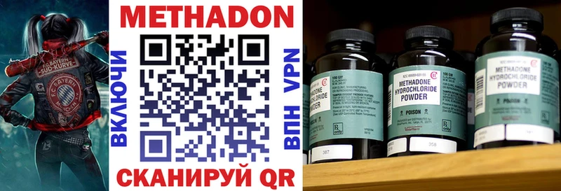 МЕТАДОН белоснежный Ачхой-Мартан