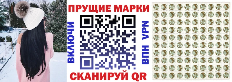 Марки NBOMe 1,5мг  Ачхой-Мартан 