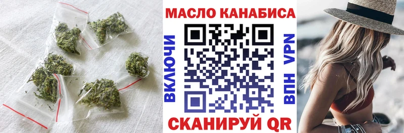 Дистиллят ТГК вейп сколько стоит Ачхой-Мартан