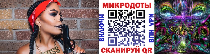 Галлюциногенные грибы MAGIC MUSHROOMS  Ачхой-Мартан 